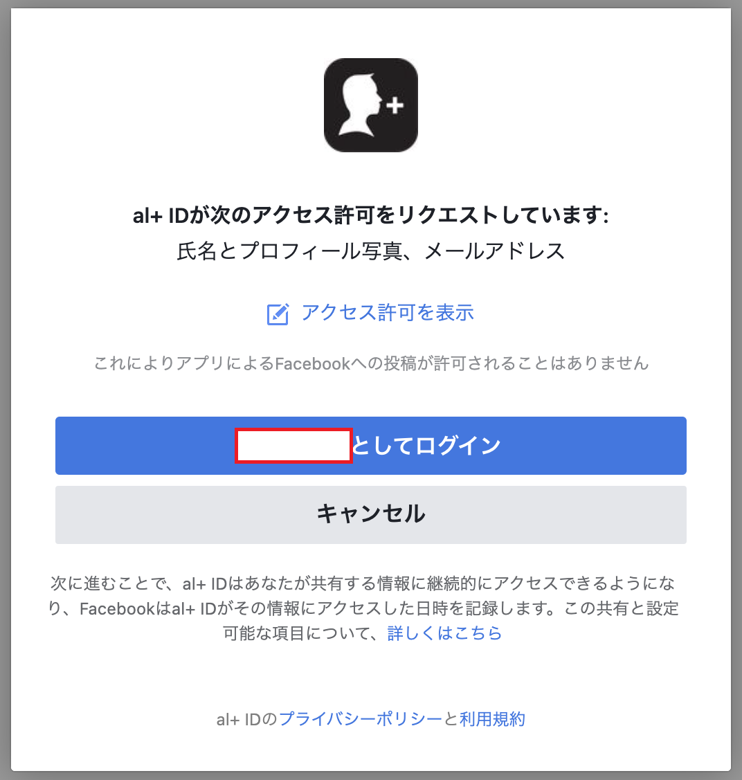 facebook_kyoka_.png