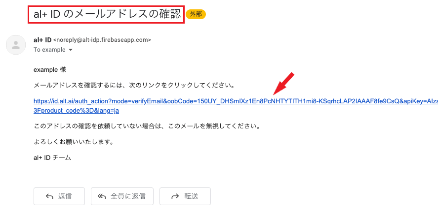 email-verify.png