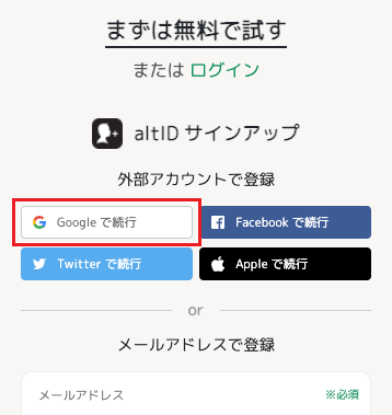 lp-side_google_____.png