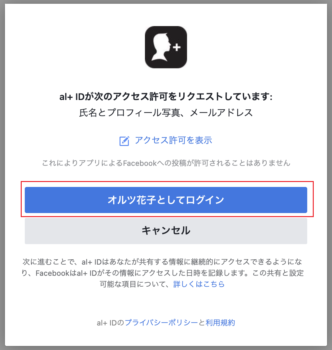 facebook.png