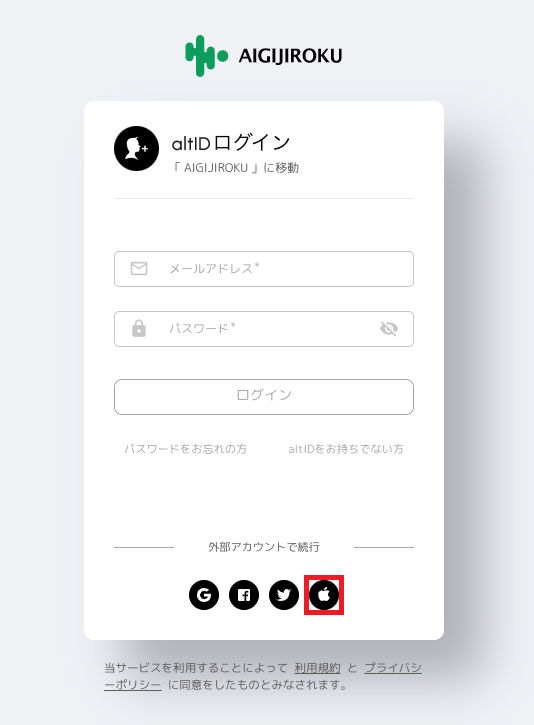 login_Apple_.png