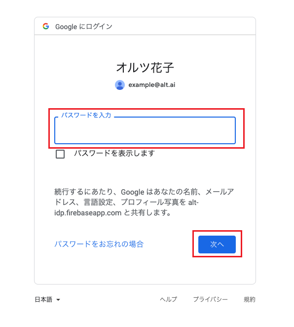 gogle____2.png