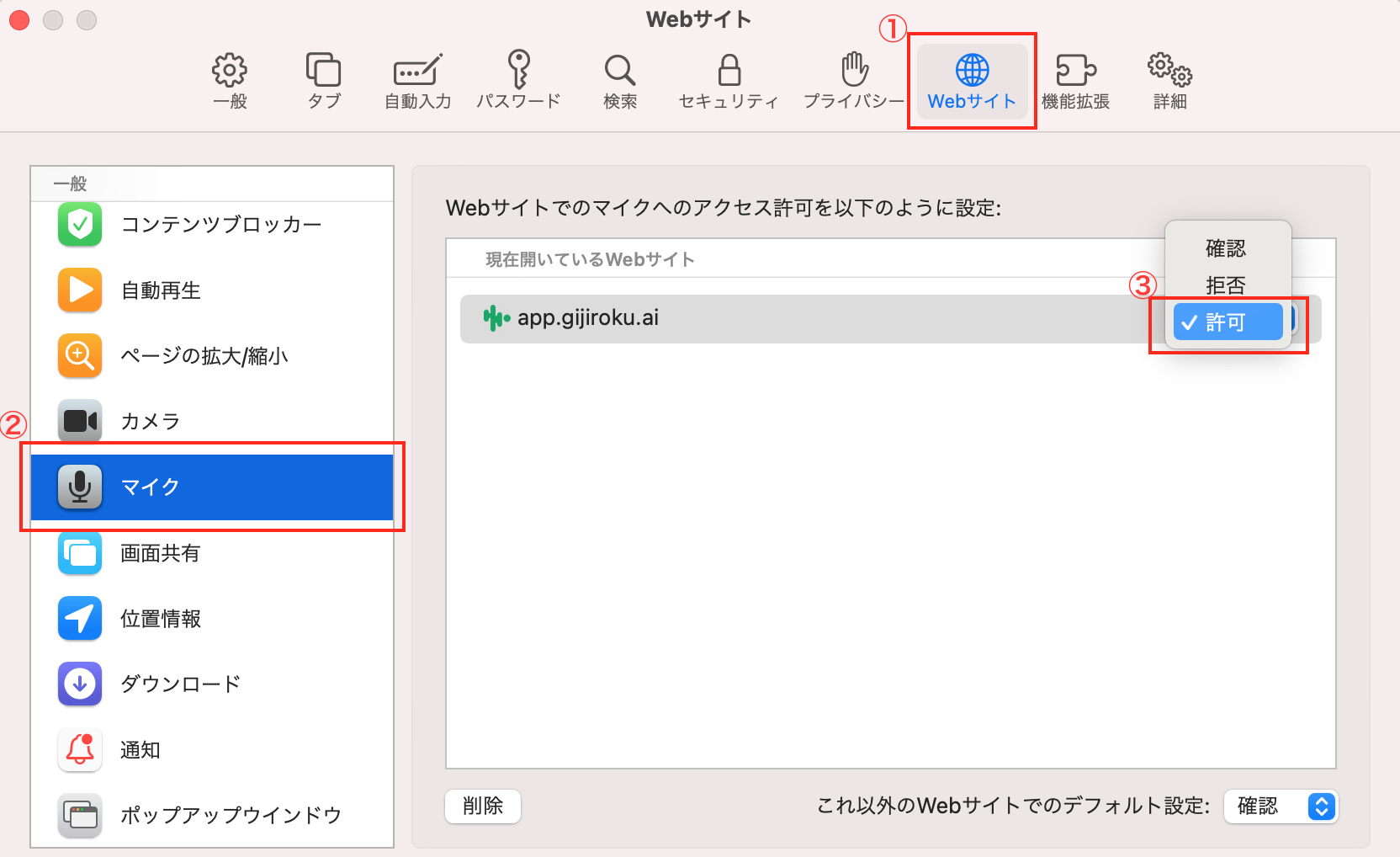 Safari_.png