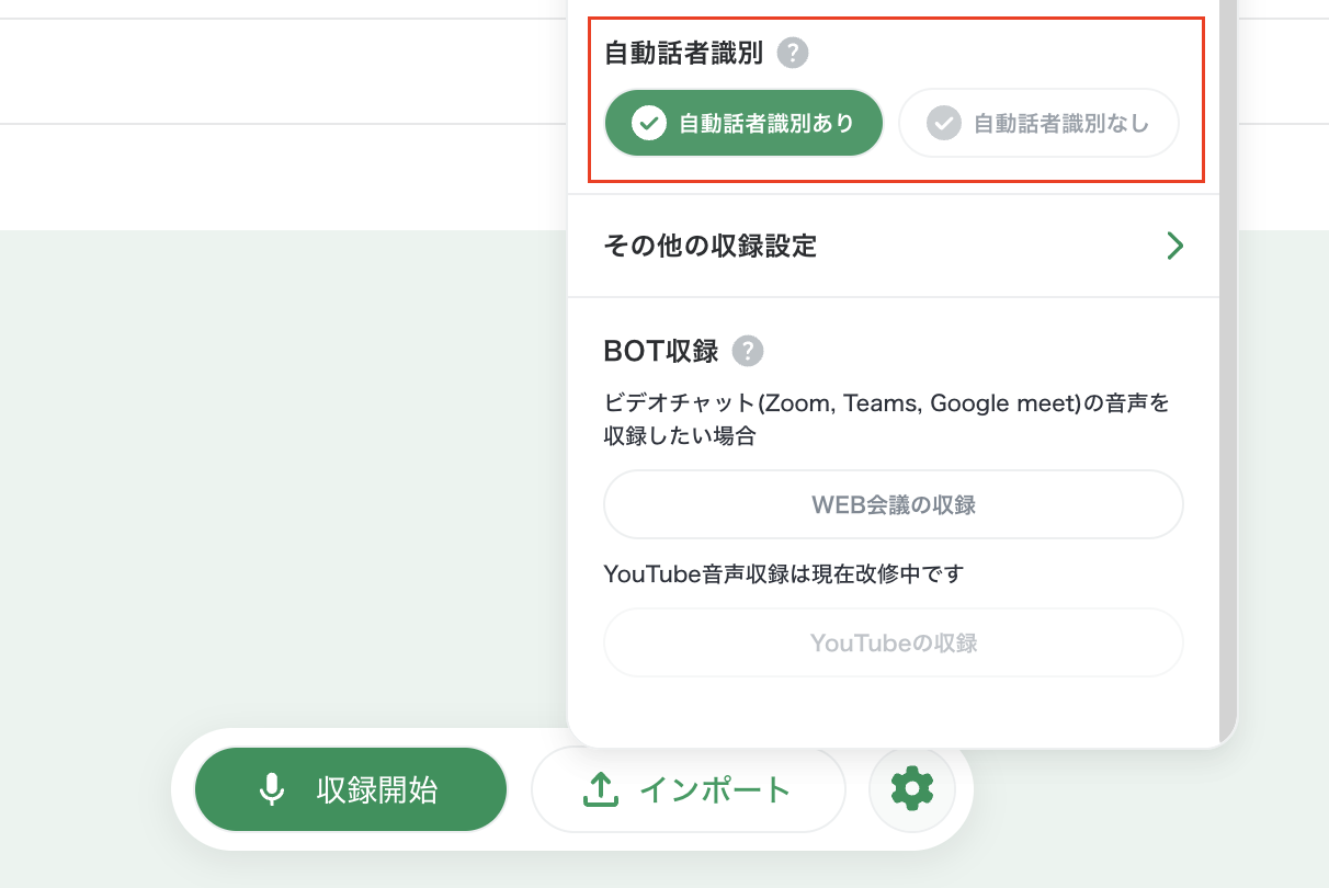 スクリーンショット 2025-04-09 23.12.44.png