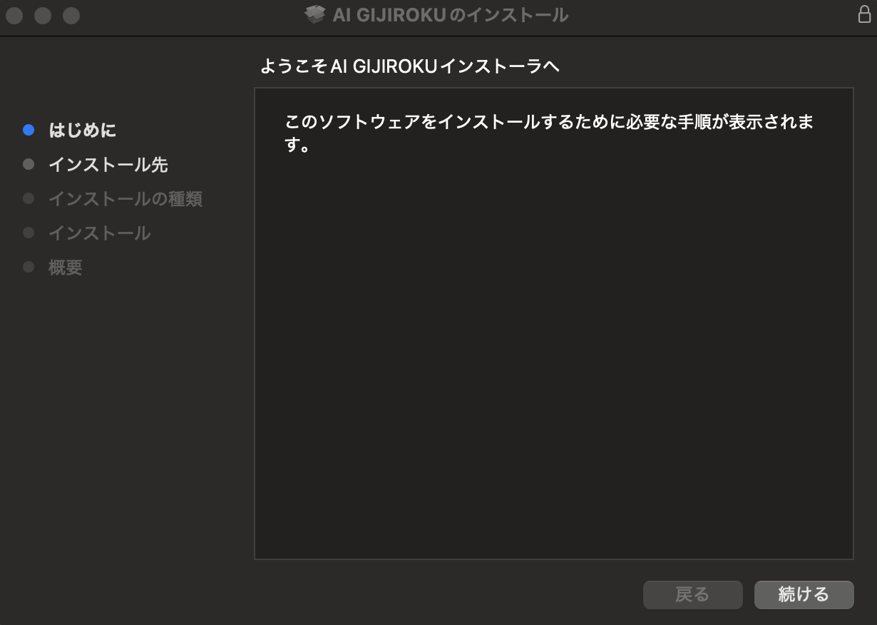 スクリーンショット 2025-04-23 16.48.48.png