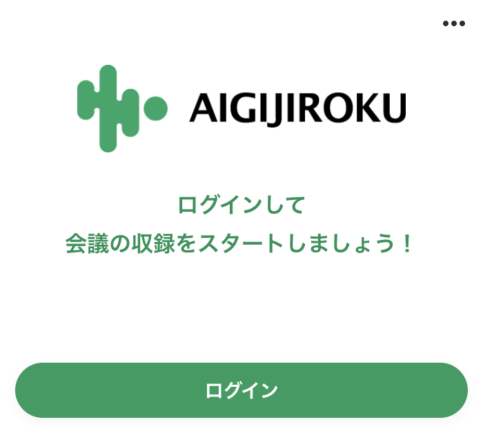 スクリーンショット 2025-04-23 16.50.35.png