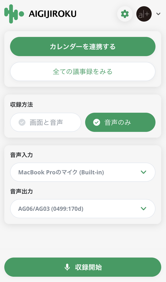 スクリーンショット 2025-04-23 17.12.08.png