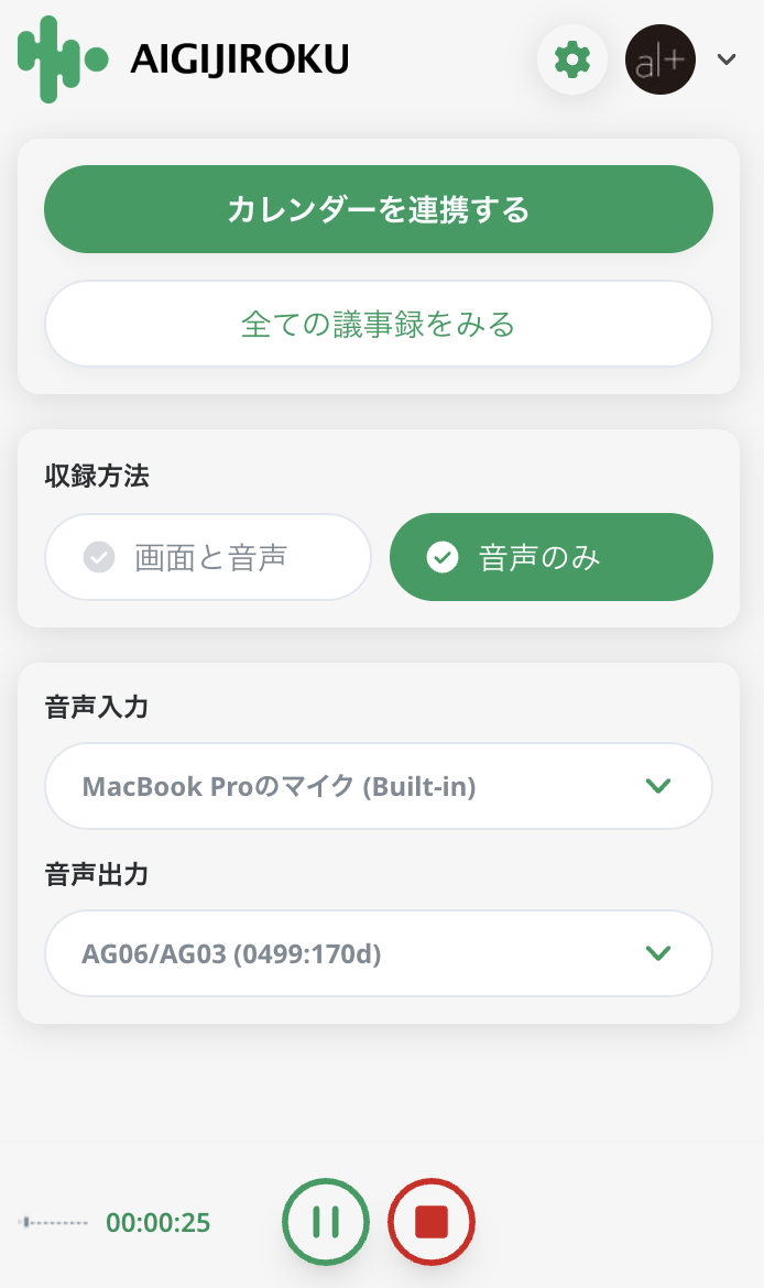 スクリーンショット 2025-04-23 16.51.58.png
