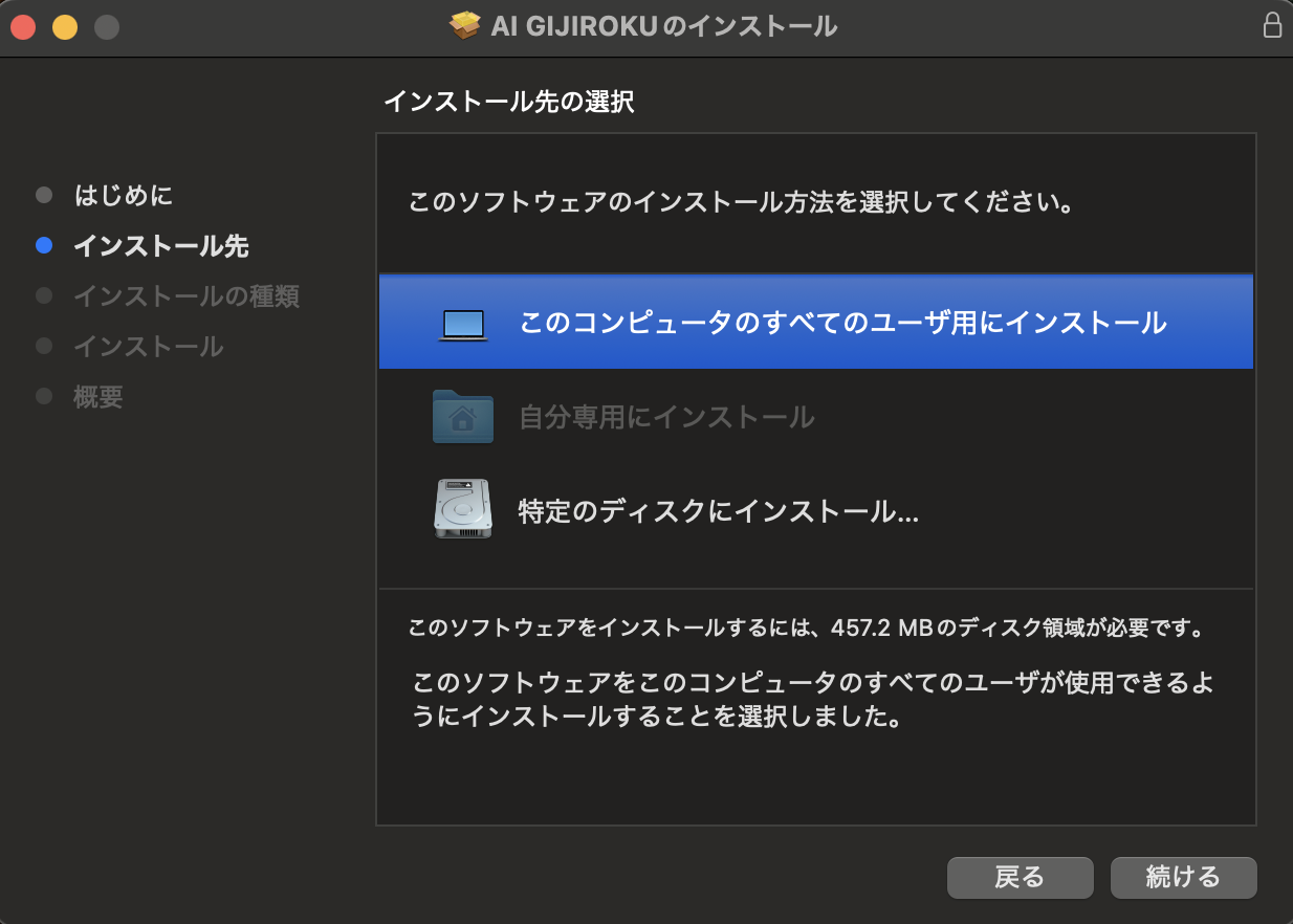 スクリーンショット 2025-04-23 16.49.01.png